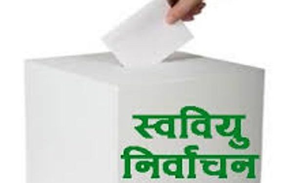 स्ववियु निर्वाचन स्थगित