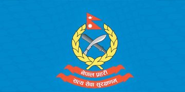 नेपाल प्रहरीमा १० एसएसपीको डिआइजीमा बढुवा सिफारिस