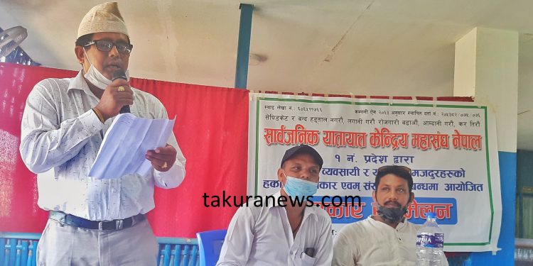 ‘मजदूरहरुका लागि आवश्यक प्याकेज नल्याए चाबी सरकारलाई बुझाउँछौँ’_यातायात महासंघ (भिडियोसहित)