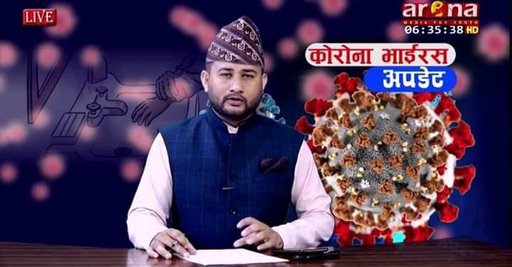 एरिना टिभिका प्रबन्ध निर्देशक समीर कार्कीलाई कोरोना पुष्टि