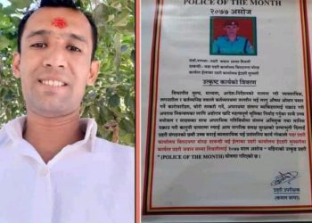 इटहरी प्रहरीमा कार्यरत तिवारी जिल्लाकै उत्कृष्ट