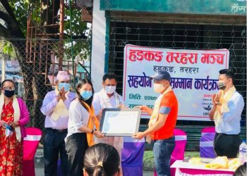 हङकङ तरहरा मञ्चद्धारा स्वर्ण पदक र साफ च्याम्पियनसीप बिजेतालाई सम्मान, कबर्ड हललाई ४ लाख १८ हजार सहयोग