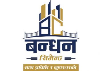 पूर्वमा लोकप्रिय बन्दै बन्धन सिमेन्ट