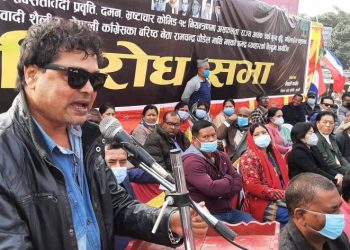 सुनसरीमा कांग्रेसको विशाल प्रदर्शन