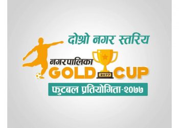 इटहरीमा फुटबल प्रतियोगिताको तयारी, विजेतालाई एक लाख दिईने