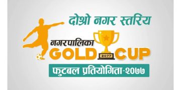 इटहरीमा फुटबल प्रतियोगिताको तयारी, विजेतालाई एक लाख दिईने