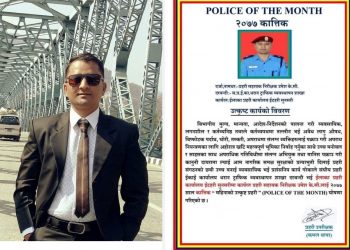 इटहरीमा कार्यरत उमेश बने उत्कृष्ट प्रहरी