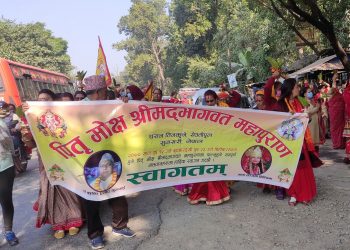 दुर्घटना न्यूनीकरण गर्न चारकोशेमा सप्ताह पुराण