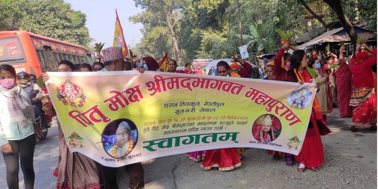 दुर्घटना न्यूनीकरण गर्न चारकोशेमा सप्ताह पुराण