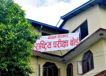 कक्षा १२ को नतिजा एक महिनापछि