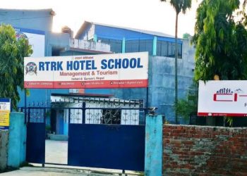 होटल व्यवस्थापन शिक्षाको लागि आरटीआरके अब्बल