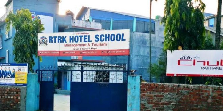 होटल व्यवस्थापन शिक्षाको लागि आरटीआरके अब्बल