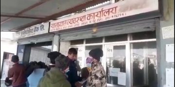 ‘सेटिङ’ नमिल्दा यातायात कार्यालय इटहरीमा सेवाग्राही पीडित
