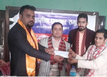 युनियन अध्यक्ष पवनद्धारा ग्रामीण पत्रकार समूहलाई आर्थिक सहयोग
