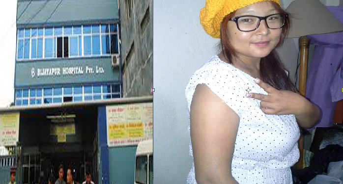 तरहराका एकै घरका दाजु बहिनीको एकैदिन मृत्यु