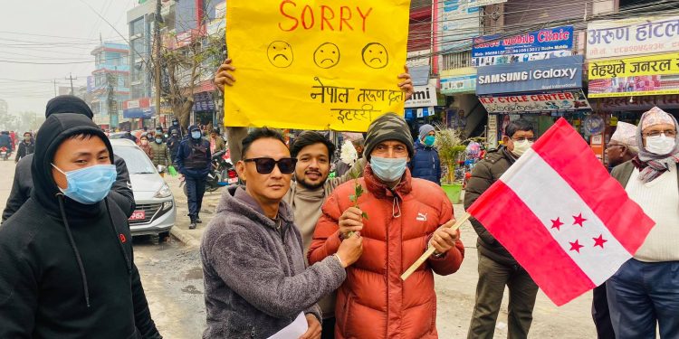 तरुण दल इटहरीले वितरण गरेको त्यो फूल…