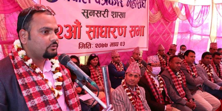 पत्रकार महासंघ सुनसरीले भन्यो – ‘पुस ५ को कदम असंबैधानिक’