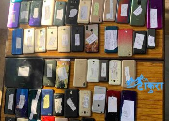 इटहरी प्रहरीद्धारा हराएका तीन सय ६४ थान मोबाइल फिर्ता