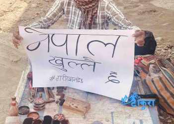 जब इटहरीमा देखियो नेपाल खुल्लै छ, गरिखान देउ (फोटोफिचर)