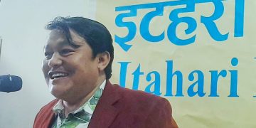 कवि देवान किराँतीका कवितामा ‘वाहवाही’