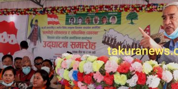 धरान आएर देउवाले भने, ‘जनताको करबाट तलव खाएर पार्टीको काम गर्नेलाई छोड्दैनौ, छोड्दैनौं, छोड्दैनौं’