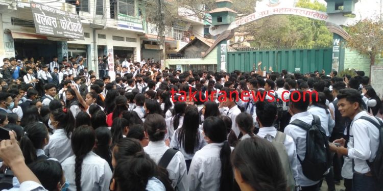 शिक्षकलाई तलव नै नदिएका इटहरीका निजी कलेज, विद्यार्थीलाई धम्क्याएर शुल्क असुल्दै