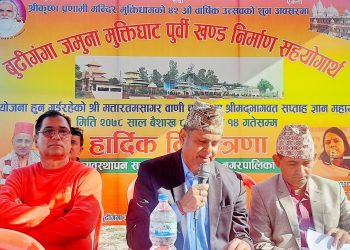 बुढीखोला पूर्वी किनार सुन्दरहरैँचामा घाट बन्ने निश्चित, वैशाख ८ देखि श्रीमदभागवत पाठको तयारी