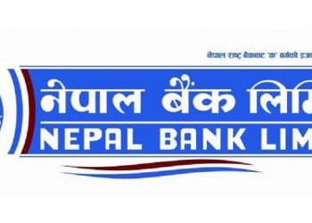 नेपाल बैँकमा एक सय ९२ जनाका लागि जागिर खुल्यो, यसरी भर्नुहोस् फारम