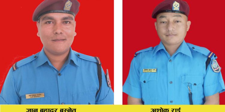 प्रहरी जवान बस्नेत र राई फागुन महिनाको उत्कृष्ट प्रहरी घोषित