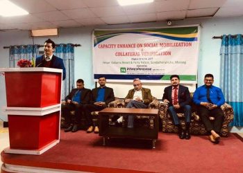 मेरो माइक्रोफाइनान्सद्वारा तालीम सम्पन्न