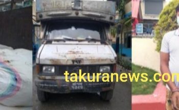 भन्सार छलेर ल्याएको कपडासहित इटहरीबाट एक पक्राउ