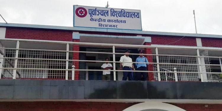 परीक्षा हुनुभन्दा अगाडि प्रश्नपत्र आउट गर्ने पूर्वाञ्चल विश्वविद्यालयका कर्मचारीसहित १० जना पक्राउ