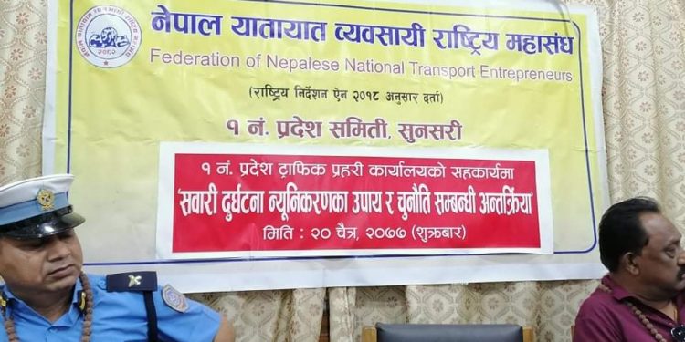 प्रदेश १ मा “स्पीड कन्ट्रोल” अभियान सुरु