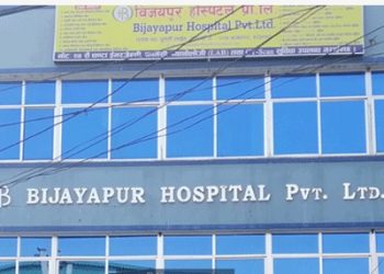 भोलीबाट विजयपुर हस्पिटलमा २० बेडको कोभिड अस्पताल सञ्चालनमा आउने