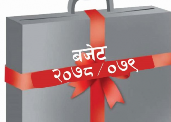 आज बजेट भाषण, १६ खर्ब हाराहारीको बजेट प्रस्तुत हुँदै