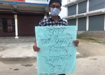 चुनाव गर्ने पैसाले हामीलाई भ्याक्सिन देऊ