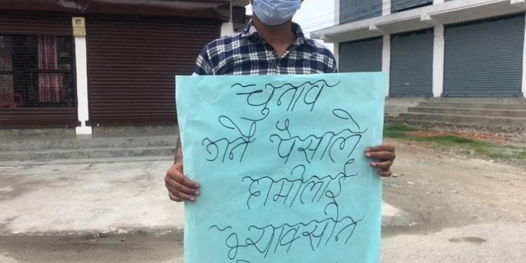 चुनाव गर्ने पैसाले हामीलाई भ्याक्सिन देऊ