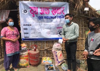 क्यान्सर पीडित मगर परिवारलाई सहयोग