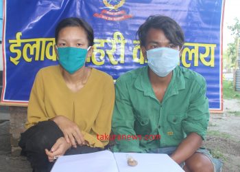 ब्राउनसुगर कारोबारमा संलग्न २१ वर्षीय युवतीसहित दुईजना पक्राउ