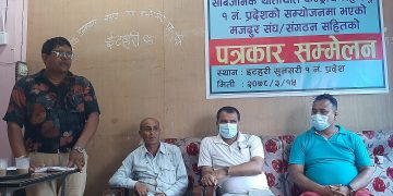 प्रदेश १ का यातायात मजदुरको आक्रोश : ‘खान नपाएर मान्छे मर्ने दिन नआओस्’
