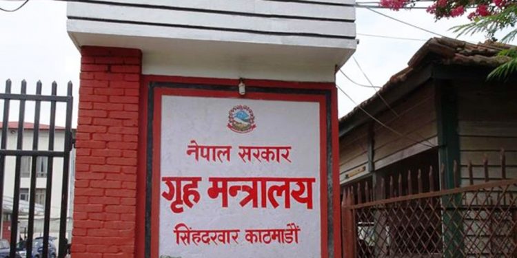 ७७ जिल्लामा गृह मन्त्रालयको परिपत्र: आर्थिक गतिविधि चलायमान हुने गरी पूर्वतयारीमा लाग्न निर्देशन