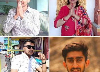 प्रेस युनियन सुनसरी विस्तार, महिला उपाध्यक्षमा मेनुका पाण्डे, सचिवमा विवेक भट्टराई