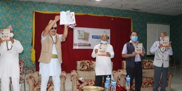 ‘इतिहासमा इटहरी’ पुस्तक विमोचन