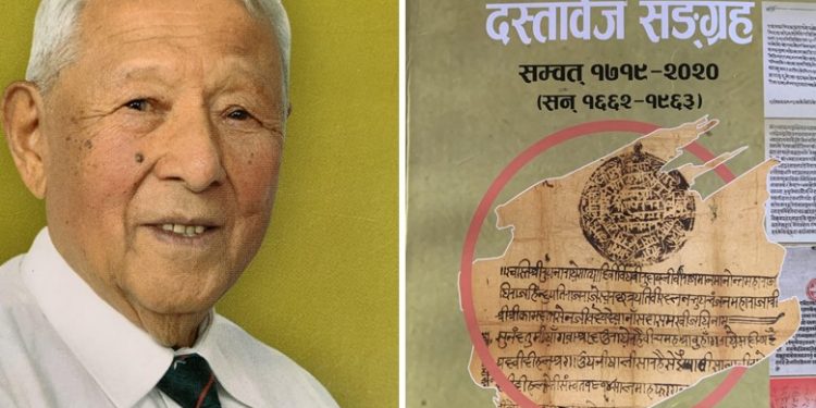 यस वर्षको मदन पुरस्कार लिम्बुवानको ऐतिहासिक दस्तावेजलाई, जगदम्बा श्री नृत्यशास्त्री थापालाई