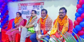 कांग्रेस इटहरीमा एकताको सन्देश, अहंकार र घमण्ड त्याग्न आवश्यक