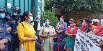 इटहरीका मेयरविरूद्व नगर परिसरमै मुर्दावादको नारा, आन्दोलनमा प्रहरीले हस्तक्षेप गरेको आरोप