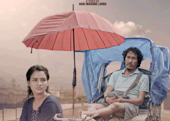 रिक्सावालाको प्रेम जीवनमा आधारित म्यूजिक भिडियो सार्वजनिक हुँदै