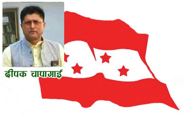 कांग्रेस १४ औँ महाधिवेशन : विराटनगरमा दीपक चापागाई विजयी