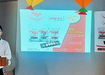 मःम का पारखीलाई इटहरीमा माया फ्रोजन फुड