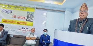 डा. खतिवडाको नयाँ कृति ‘गो ब्याक’ इटहरीमा लोकार्पण
